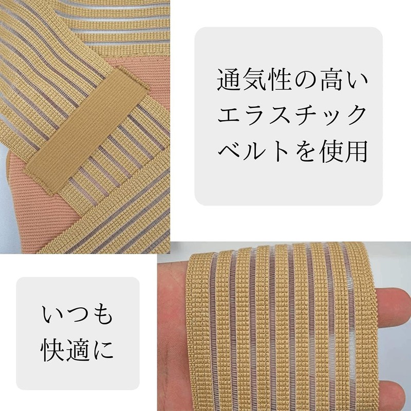 エサキ ショルダーサポート (ストラップ付) 肩サポーター 服の上から目立ちにくいベージュタイプ (S)