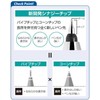 Pilot CSLFSK13G25-MHB Friction Synergy Knock Synergy Gelato Series Milk Honey,