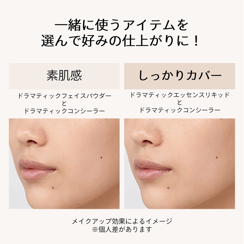 Maquillage Dramatic Concealer, Medium Adhesion Serum Concealer, Unscented Body, 0.3