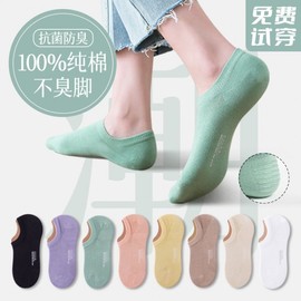 Women's Pilates Socks - Stretchy Cotton, Thin Summer Low-Cut Boat Socks, Deodorizing & Sweat-Wicking Size/Bright Dark Brown 20ea