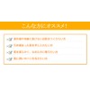 STAY FREE VC-100 Bright Moisture Lotion Premium EX 16.9 fl