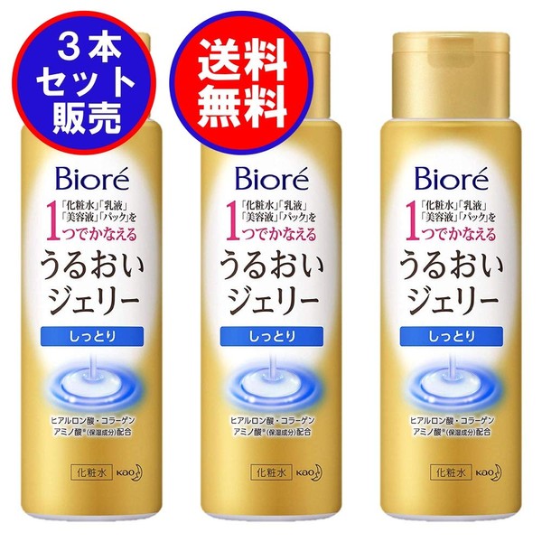 Biore Moisturizing Jelly Moisturizing Body 6.1 fl oz (180 ml),