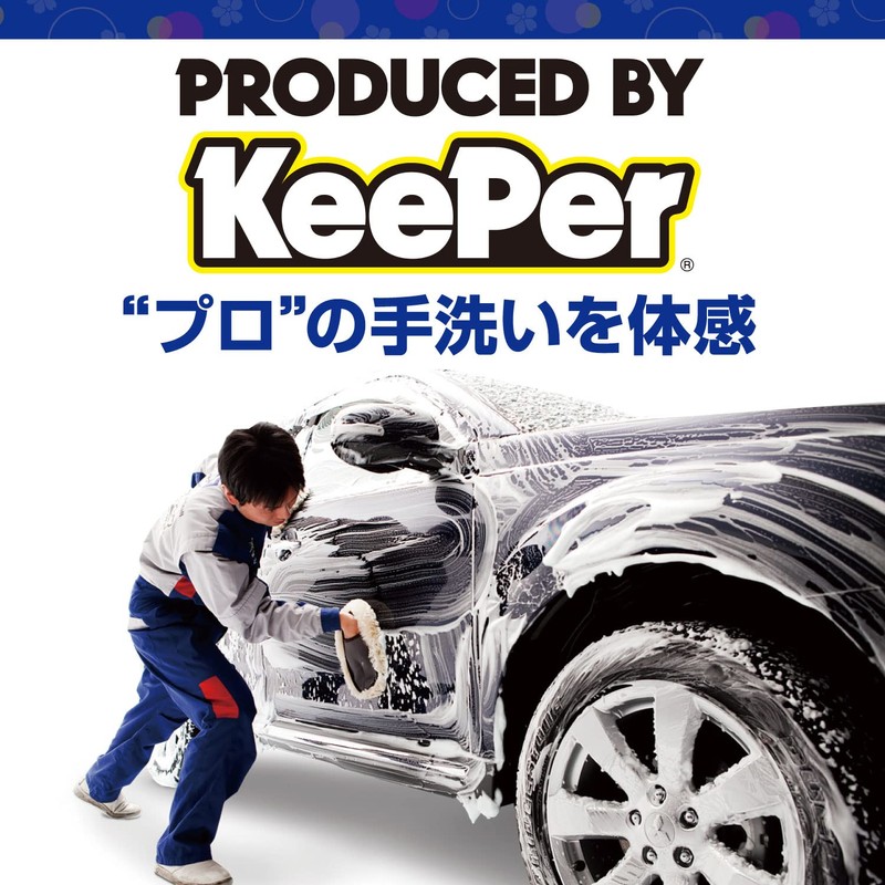 KeePer 15010 15010 Coating Shop Cleaning Cloth for Car Washing