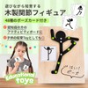 SALUDABLE 木製 マッチングゲーム パズル 知育 認知症 脳トレ 高齢者 幼児 想像力