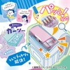 Sonic FD-6627-V Pencil Case, Uka Sapo, Double-Sided Pencil Case, Slim