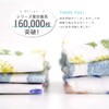 FUJIEI KF-001 Happy Motif, Happy Stacking Dish Towel, Blue Bird,