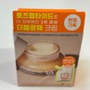 V&A Beauty Antioxidant Synergy Cream 50ml Special (+Ampoule 50ml) /