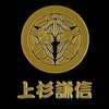 彩蒔絵本舗 転写シール 戦国上杉謙信 BUSHO-04