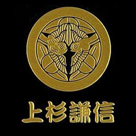 彩蒔絵本舗 転写シール 戦国上杉謙信 BUSHO-04