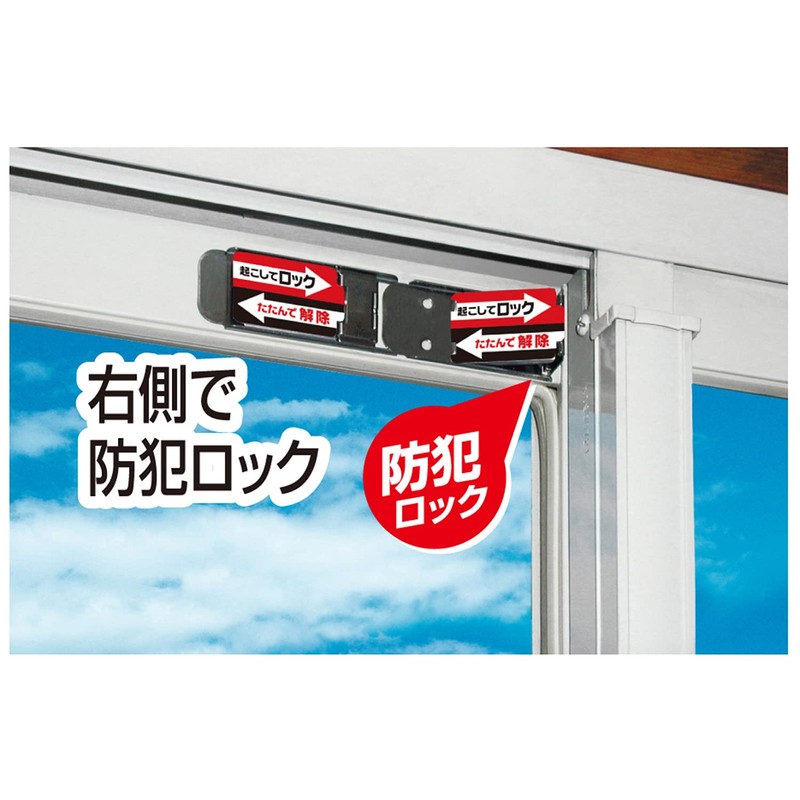 Nomuratec N-1112 Simple Auxiliary Lock for Sash Lock SLIM 2P