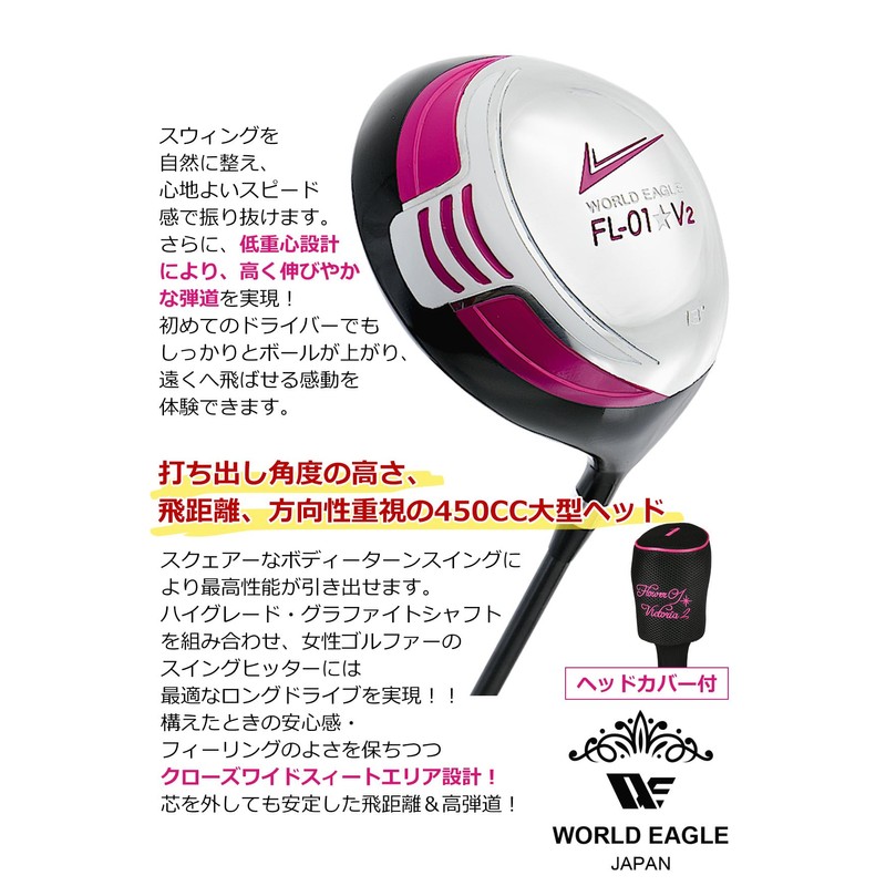 WORLD EAGLE FL-01V2 A/Blue Driver Ladies Right