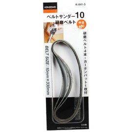 Kanzawa Replacement Polishing Belt Nakame K-841-3