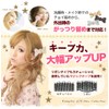 KAMIPITA Hair Rectangle (8*3.5cm) (Check Red)