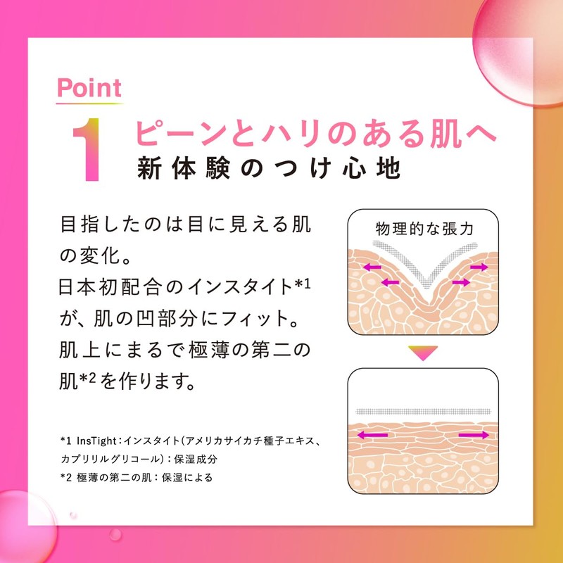 SISI Magic Catcher Premium Face Mask, 1.0 fl oz (30