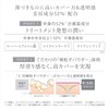 EX:BEAUTE EX:BEAUTE Vision Foundation Moist (Ochre 03)