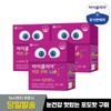 iClear 아이클리어 키즈 구미 60구미X3박스 iClear Kids Gummies 60 Gummies x 3 Boxes