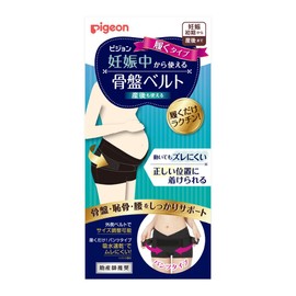 Pigeon Pelvic Belt for Pregnancy, Wear Type, M, Black