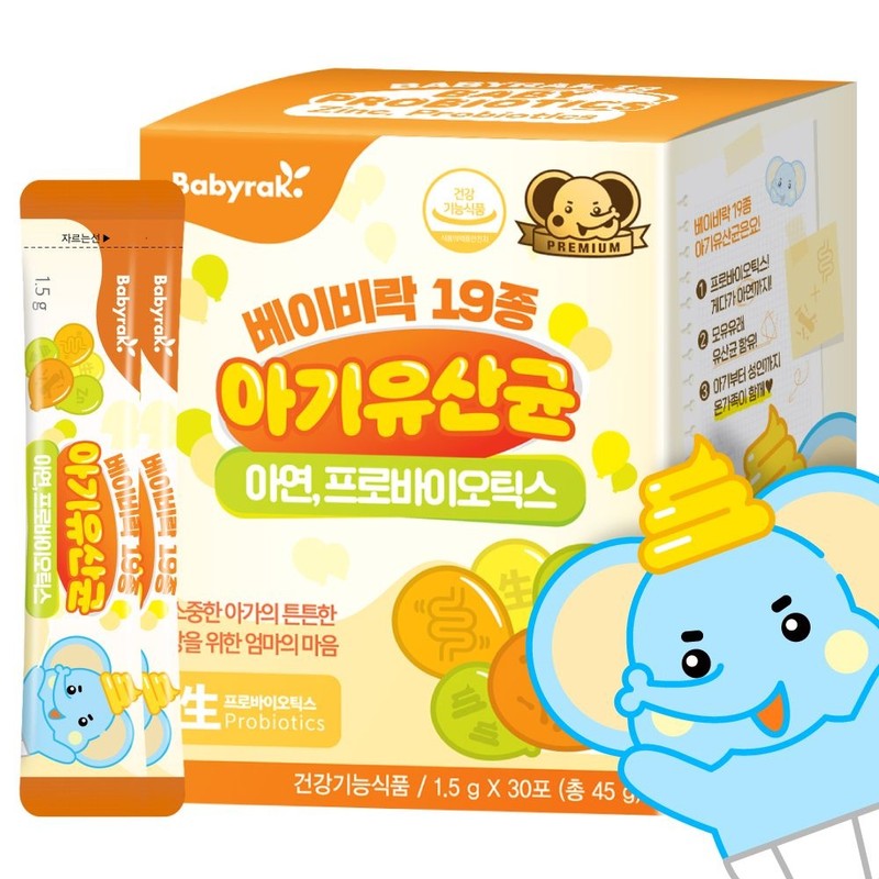 baby lock 1 box (30 packets) of 19 types of