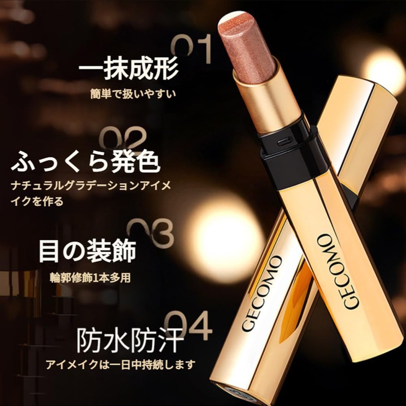 GECOMO 3-Color Gradient Eye Shadow Stick, Pearl Gloss, 24 Hours