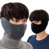 KC Certified All-in-One Ear-Covering Winter Face Mask All-in-One Pink 5ea