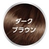 Cios Color Treatment for Men Dark Brown (Hair Color for