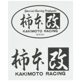 KAKIMOTO SG1054 Sticker [Kakimoto Kai Cut-out Character Sticker Set (Small)], 3.1 x 1.8 inches (8 x 4.6 cm), 3.1 x 1.6 inches (8 x 4 cm), Gray SG1054