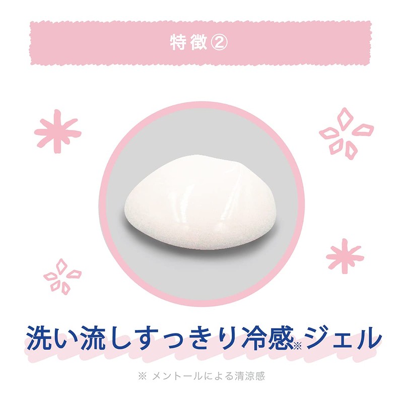 Liberta Coolist Inbus Body Cooler Body Cream 200 Grams (x1)