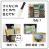 APM Japan Packaging Wrap (Mini Stretch Film) Easy Handy Wrap