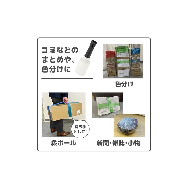 APM Japan Packaging Wrap (Mini Stretch Film) Easy Handy Wrap