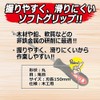 SK11 Woodworking File Soft Grip Onime, Round, 5.9 inches (150