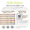 Tombow KB-KHNWD2B Hello Nature Children's Soft Lead Pencils, 2B, Whitetail