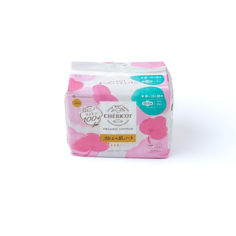 Organic Cotton 9.3 inches (23.5 cm) with wings for heavy