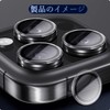 Apapeya Camera Protection for 16/16 Plus Camera Lens Protective Cover