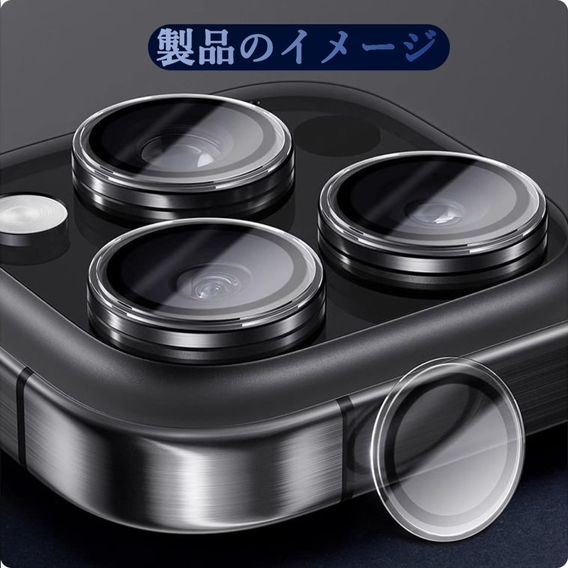 Apapeya Camera Protection for 16/16 Plus Camera Lens Protective Cover