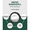 Healthy Hug Premium Metabiotics Postbiotics Breast Milk Lactobacillus 5th Generation