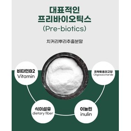 Healthy Hug Premium Metabiotics Postbiotics Breast Milk Lactobacillus 5th Generation Gut Health 30 sachets, 5 packs / 헬씨허그 프리미엄 메타바이오틱스 포스트바이오틱스 모유유산균 5세대 장건강 30포, 5개
