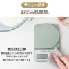 Atlas ADS-2400IG Digital Kitchen Scale, 4.4 lbs (2 kg), Scale,