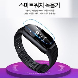 Buddy W16H (8GB) Miniature Wristwatch Voice Recorder Covert Recorder