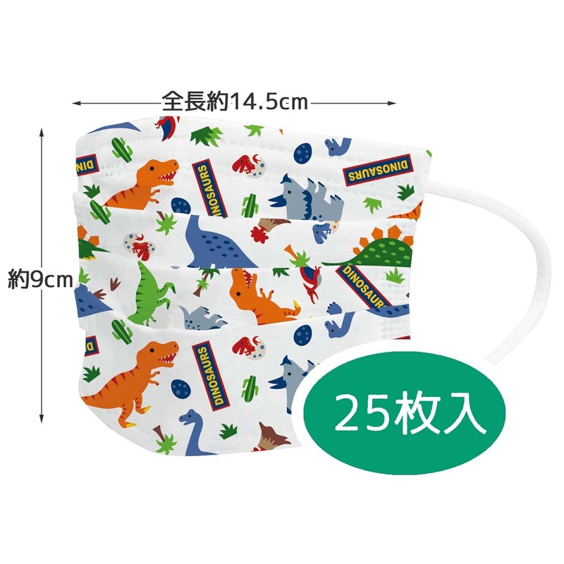 Skater MSKP25-A Non-Woven Mask for Kids, Boxed, Triple Layer Structure,