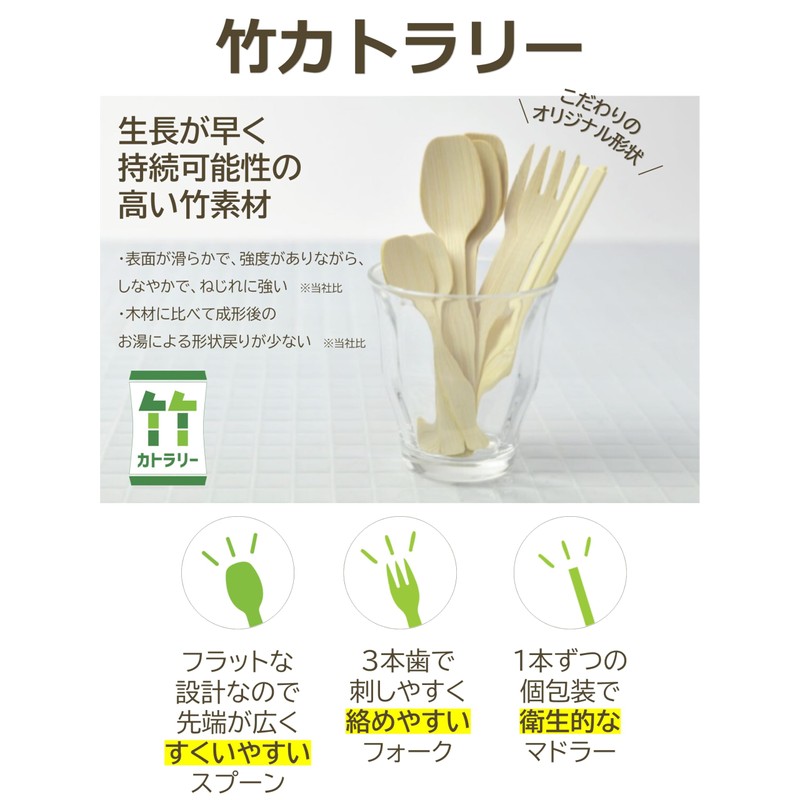 STRIX DESIGN SG-085 Disposable Bamboo Stirrers 500 Sticks 5.5 Inches