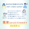 Tatari AHCCα Soft Capsules, 120 Tablets