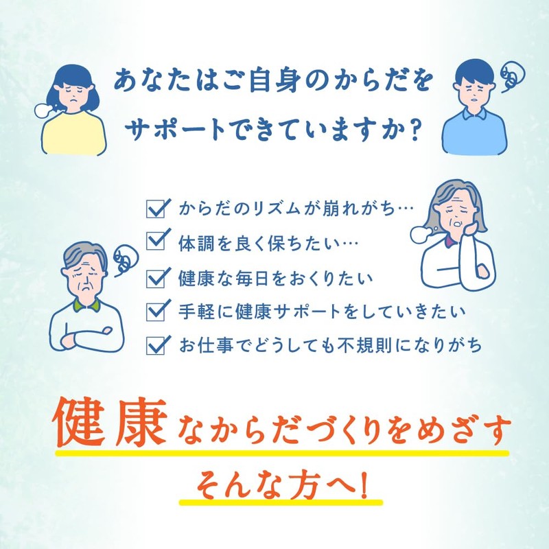 Tatari AHCCα Soft Capsules, 120 Tablets
