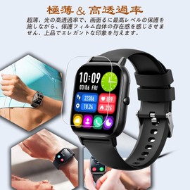 For Raineed Smart Watch (2025 Model 2.01 Inch Large Screen) Film, Protective Film, High Transparency, Scratch-Resistant, Shatterproof, TPU Material, Soft, Water and Oil Resistant, Fingerprint, 3D