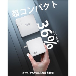 Type c Charger, 100 W, PD, Rapid Charger, 4 Ports Simultaneous Charging, Lightweight, Small, USB, PD3.0, QC3.0, PPS, SCP Standards, PSE Certified, GaN Technology, Foldable Plug, Compatible with iPads