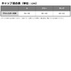 Daiwa DC-9323W Flannel Cap, Free