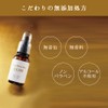 EBIS (Mystical Cosmetics) ekuserentobaio EX100 33ml Serum Solution