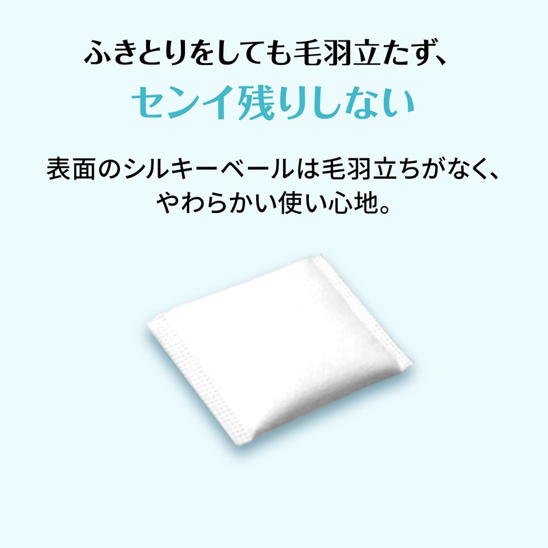 Silcot Makeup Pads, 82 Pads x 2 Packs