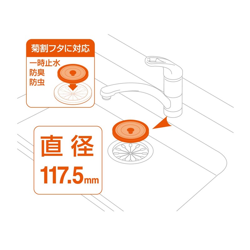 SANEI PH651F-3 Sink Drain Stopper Lid for SANEI Drain Stoppers,