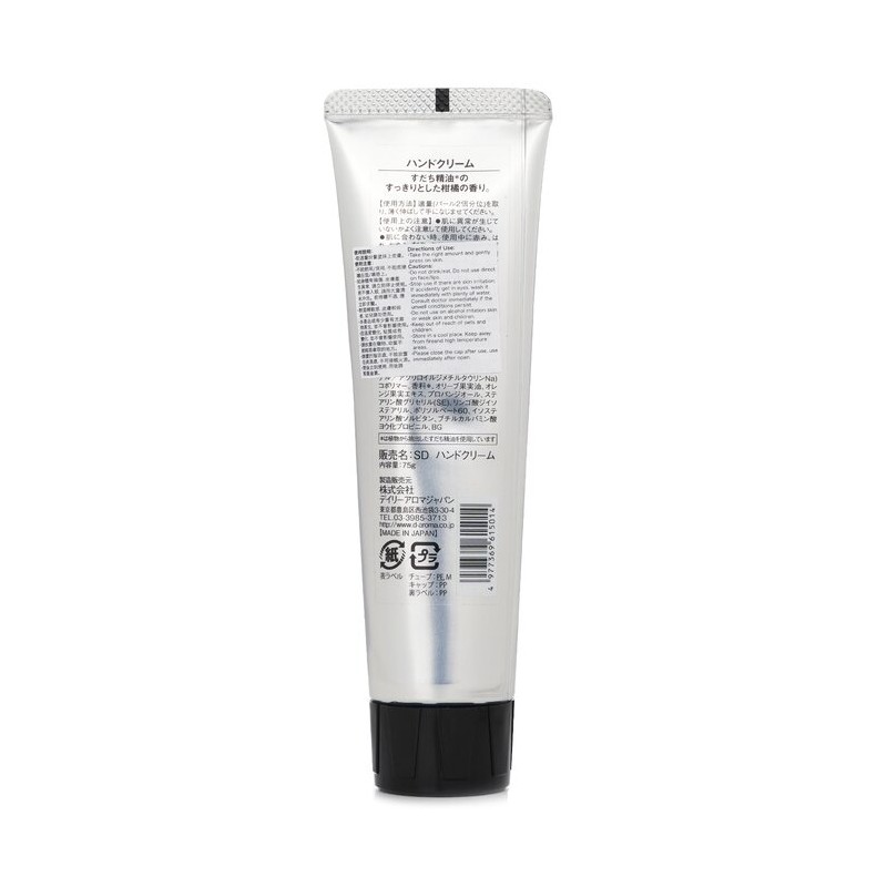 데일리 아로마 재팬 수다치 핸드크림 75g Sudachi Hand Cream 75g