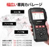 LAUNCH CR629 OBD2 Diagnostic Device for Automotive ABS & SRS